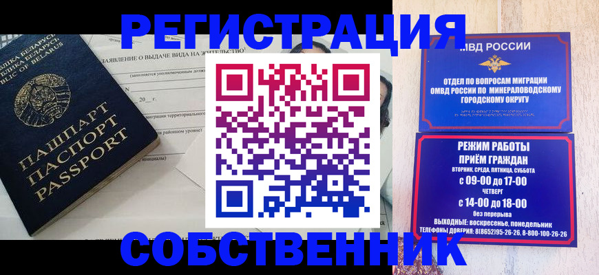 форма 3 в Воронежской области